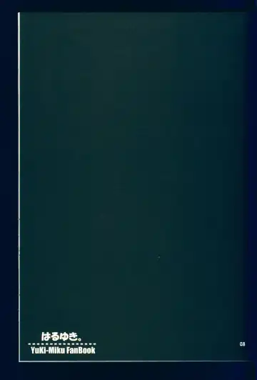 [Ueda Rieko] Haru Yuki. Fhentai - Page 3