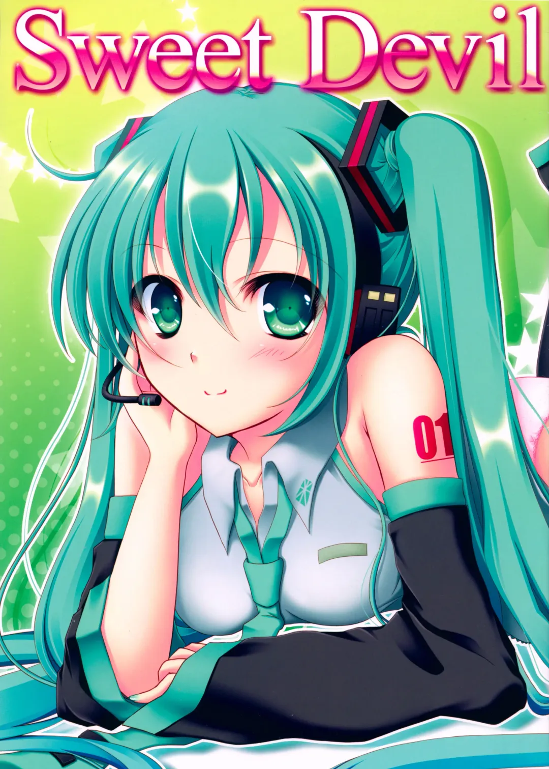 [Mizukoshi Mayu] Sweet Devil Fhentai - Page 1