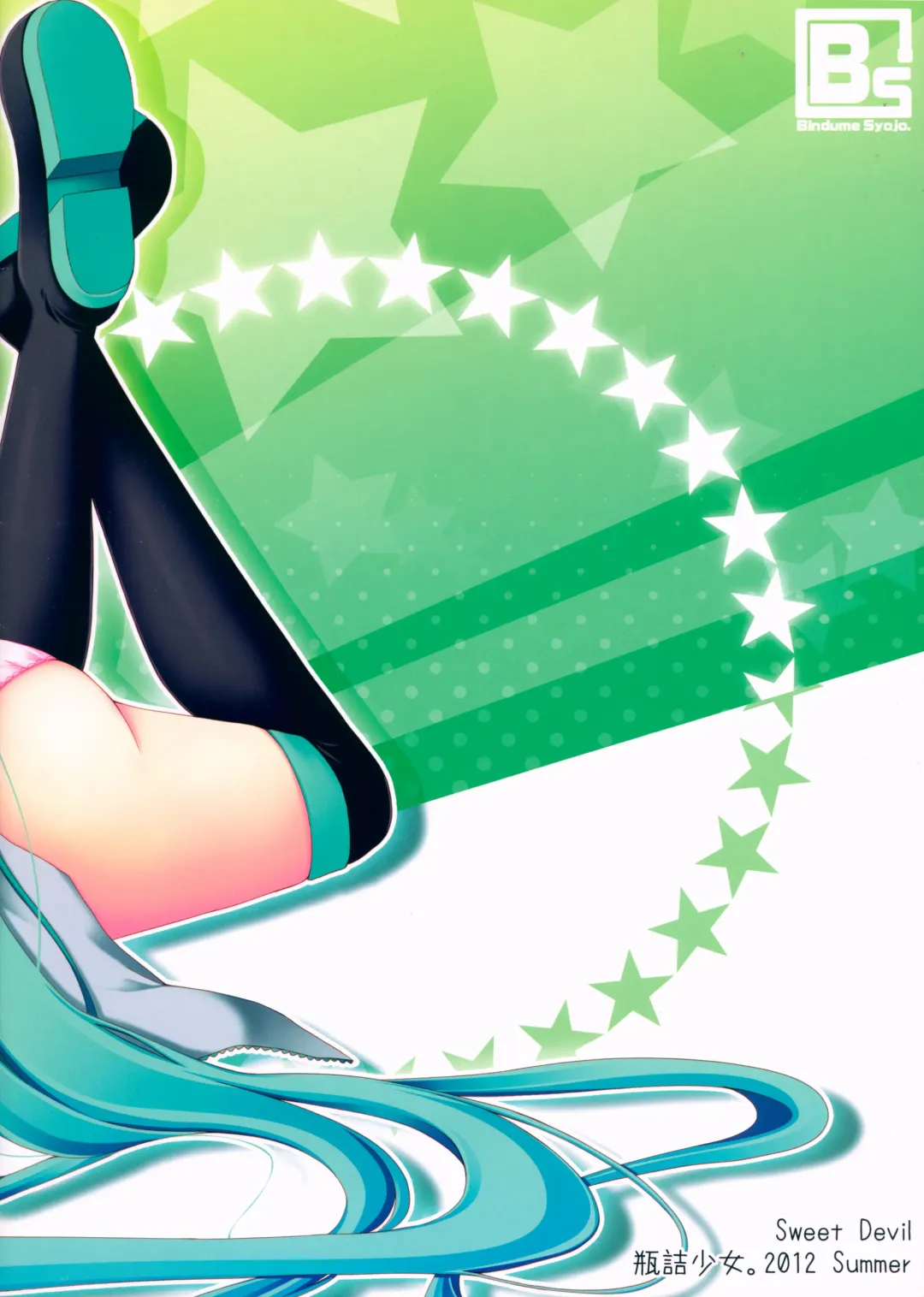 [Mizukoshi Mayu] Sweet Devil Fhentai - Page 2