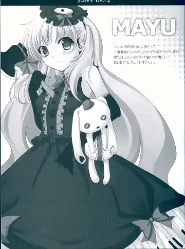 [Mizukoshi Mayu] Sweet Devil Fhentai - Page 13