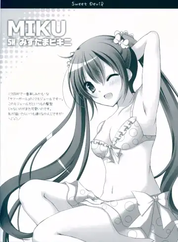 [Mizukoshi Mayu] Sweet Devil Fhentai - Page 14