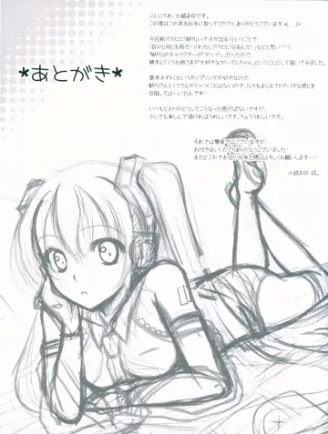 [Mizukoshi Mayu] Sweet Devil Fhentai - Page 17