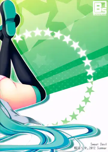 [Mizukoshi Mayu] Sweet Devil Fhentai - Page 2