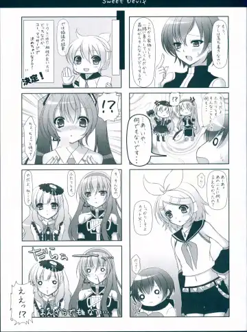 [Mizukoshi Mayu] Sweet Devil Fhentai - Page 7