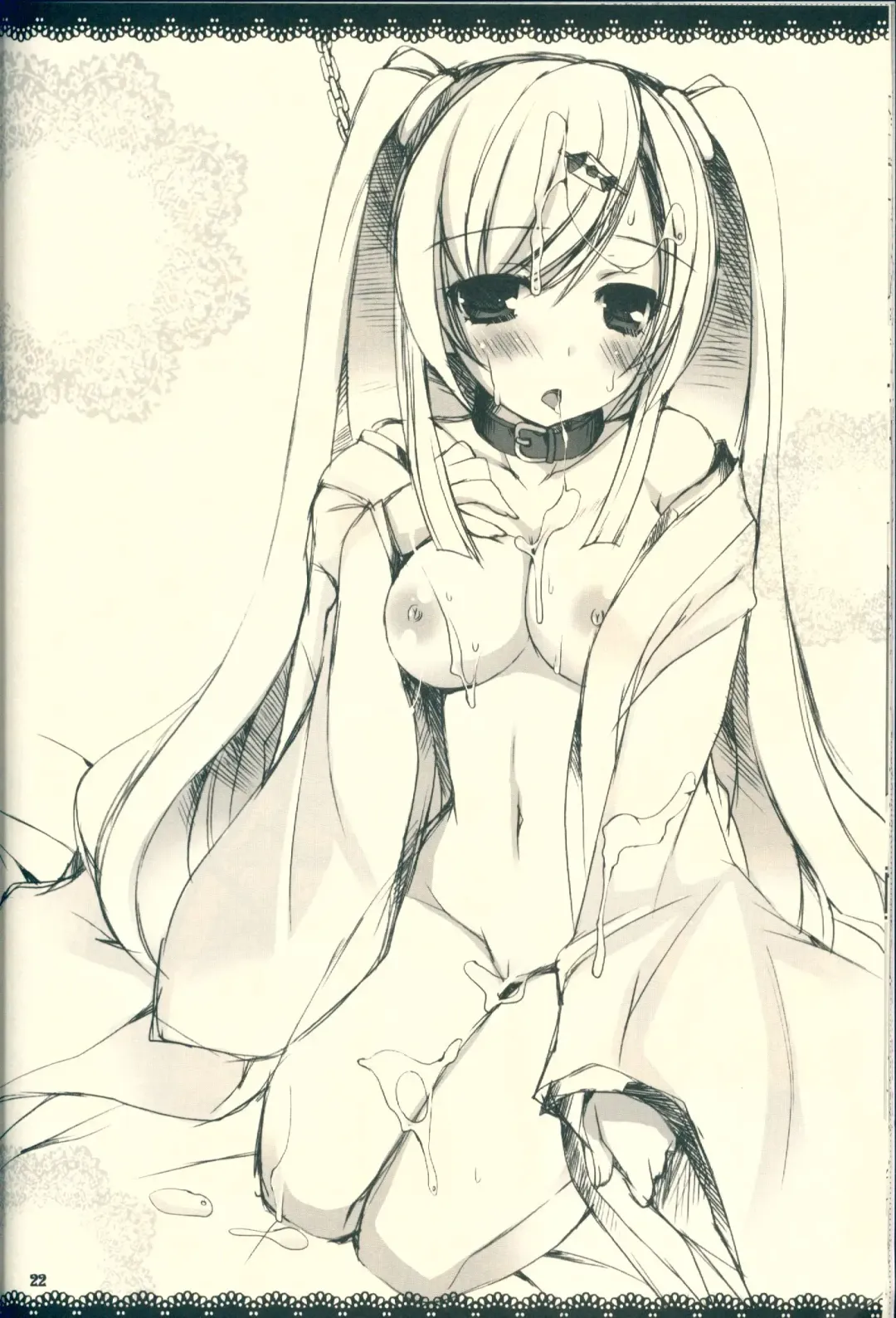 [Ueda Rieko] Kimi ga Iyashite Kureru Fuyu. Fhentai - Page 22