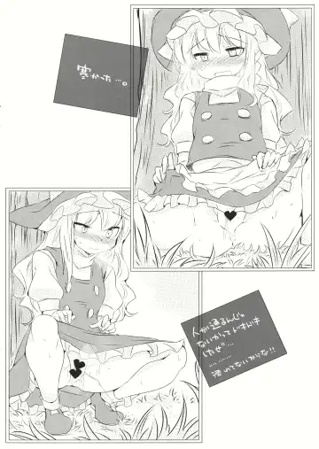 [Hammer] Higashi no Umi no Photograph Fhentai.net - Page 4