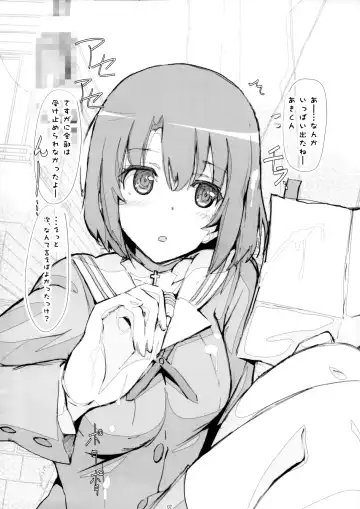 [Jet Yowatari] Saenai Heroine no Oshiekata Fhentai - Page 2