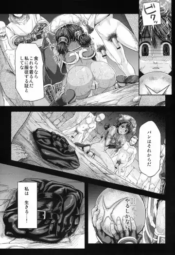 [Majirou] ARUMAJIBON! Kuroi Calibur - Kaze yo Kotaete Fhentai.net - Page 19