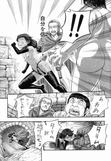 [Majirou] ARUMAJIBON! Kuroi Calibur - Kaze yo Kotaete Fhentai.net - Page 27