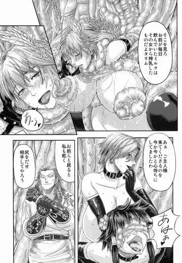 [Majirou] ARUMAJIBON! Kuroi Calibur - Kaze yo Kotaete Fhentai.net - Page 41