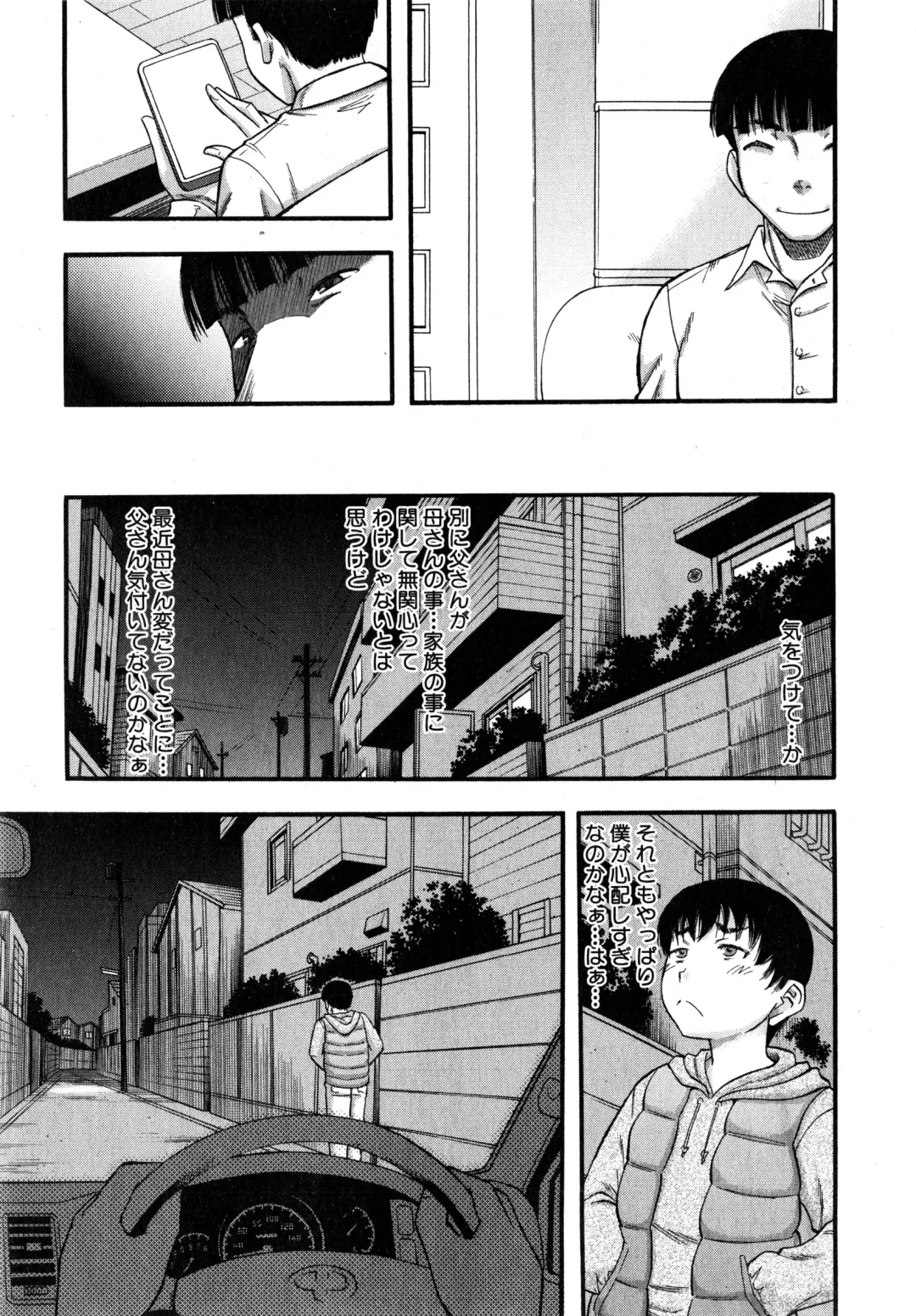 [Narushima Godou] Okusama wa Idol Fhentai - Page 100