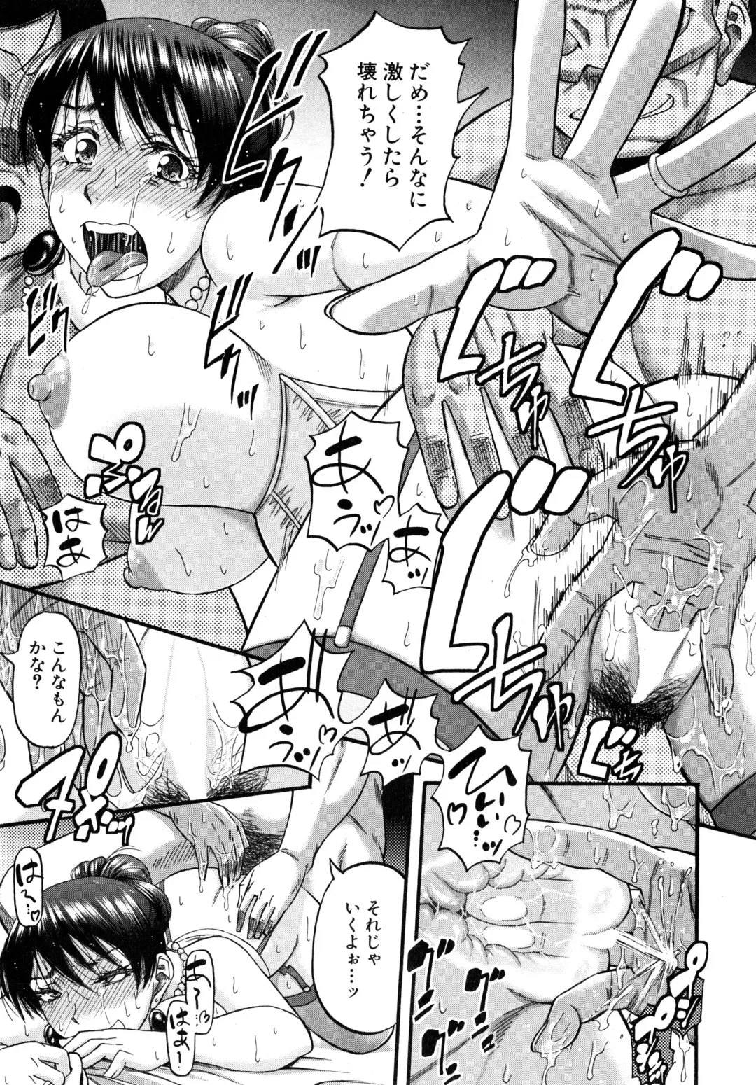 [Narushima Godou] Okusama wa Idol Fhentai - Page 118