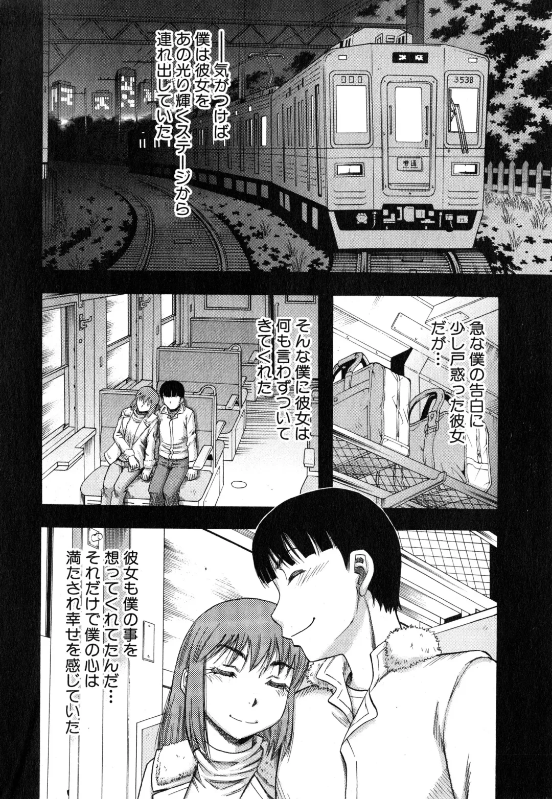 [Narushima Godou] Okusama wa Idol Fhentai - Page 129