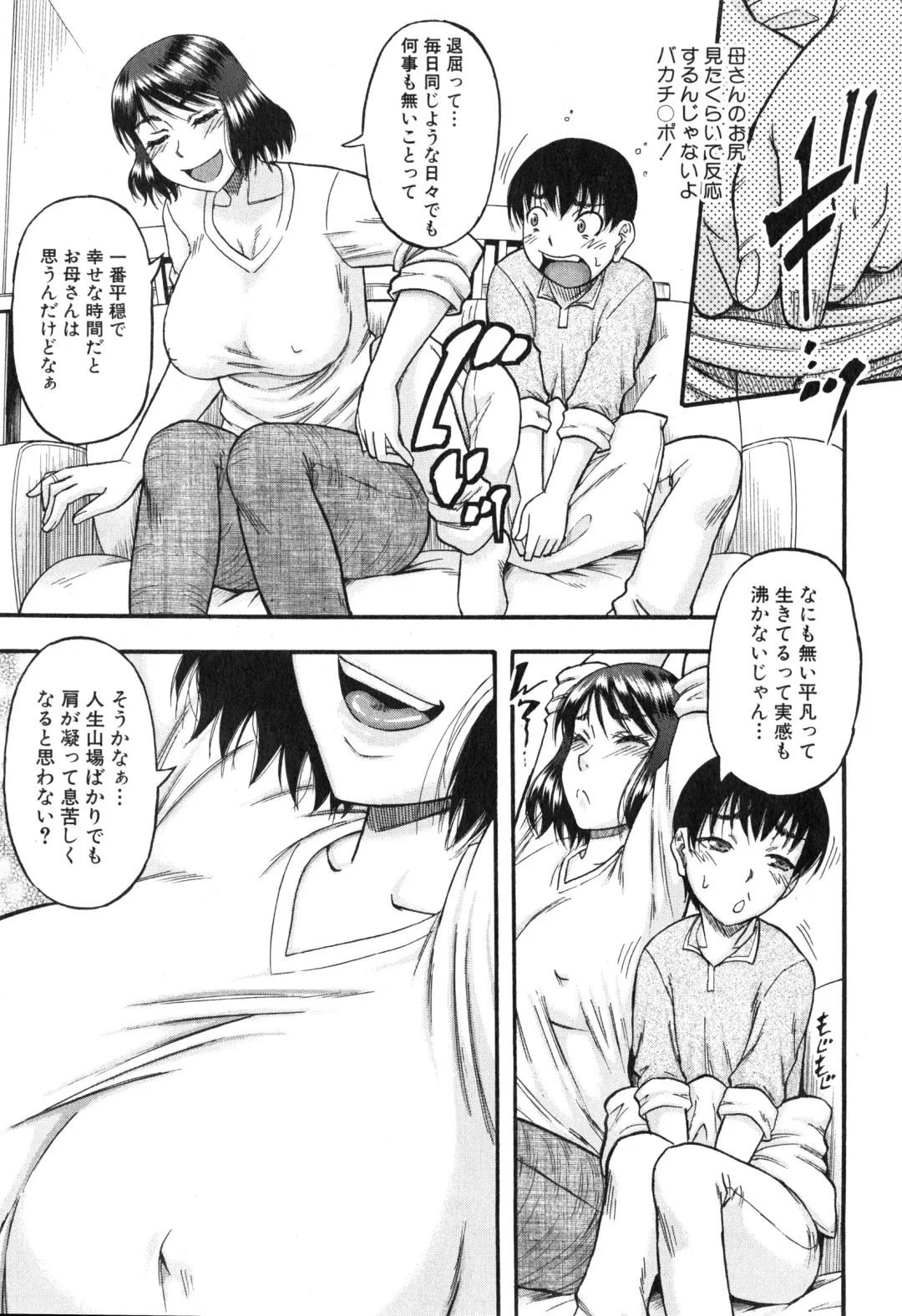 [Narushima Godou] Okusama wa Idol Fhentai - Page 66