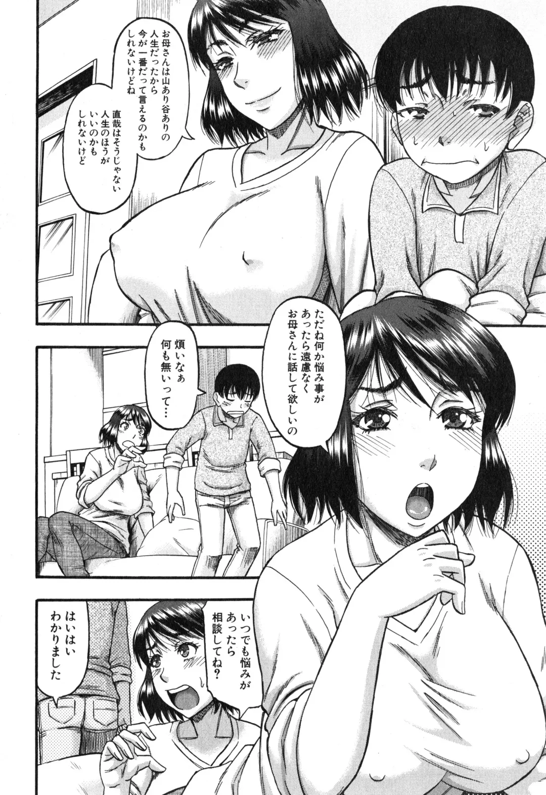 [Narushima Godou] Okusama wa Idol Fhentai - Page 67