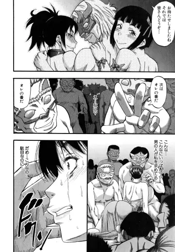 [Narushima Godou] Okusama wa Idol Fhentai - Page 115