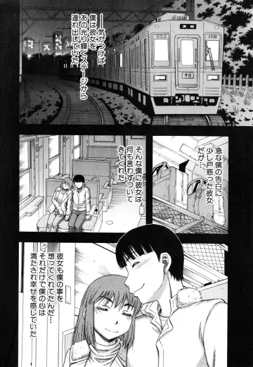 [Narushima Godou] Okusama wa Idol Fhentai - Page 129