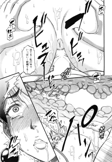 [Narushima Godou] Okusama wa Idol Fhentai - Page 146