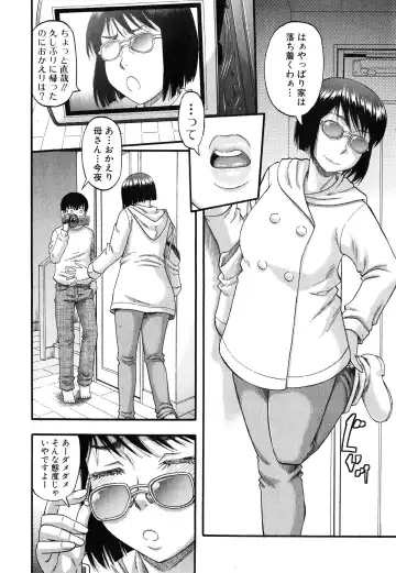 [Narushima Godou] Okusama wa Idol Fhentai - Page 157
