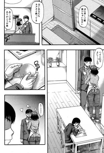 [Narushima Godou] Okusama wa Idol Fhentai - Page 27