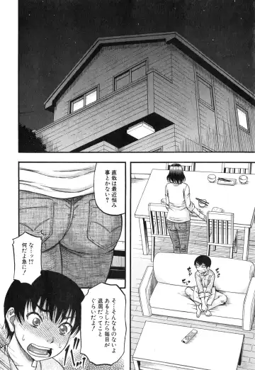 [Narushima Godou] Okusama wa Idol Fhentai - Page 65