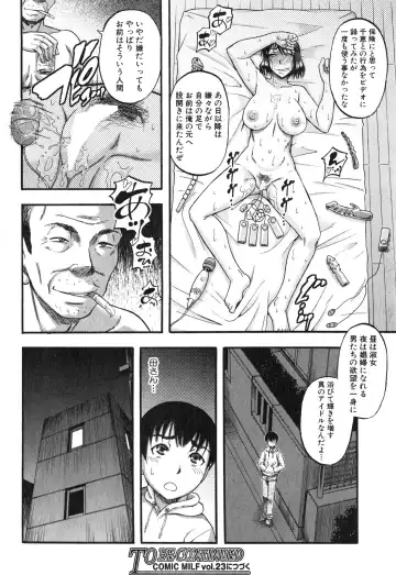 [Narushima Godou] Okusama wa Idol Fhentai - Page 91