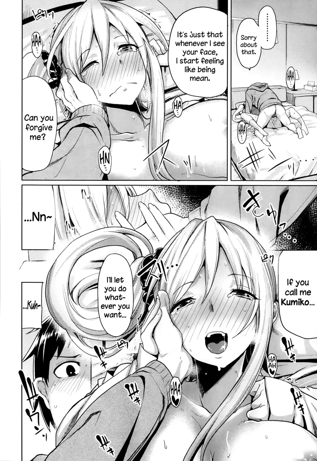 [Moketa] Suki ni Naru Koto Fhentai.net - Page 16