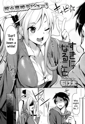 [Moketa] Suki ni Naru Koto Fhentai.net - Page 2