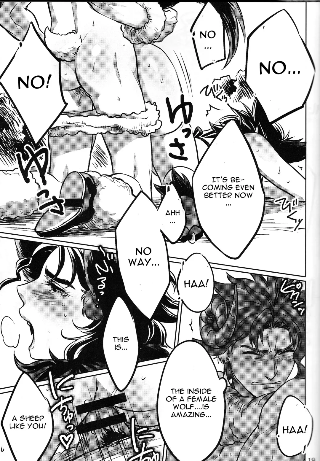 [Kotatsu] Tabechau zo!! Fhentai - Page 19