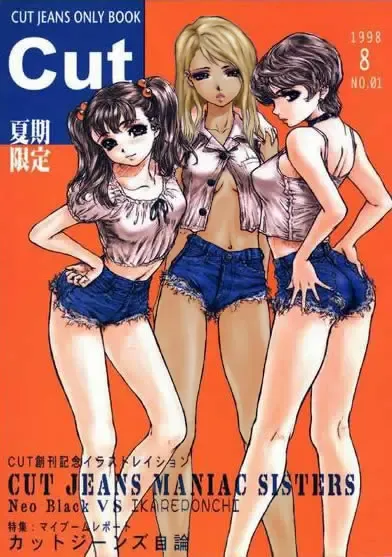 Read [Neo Black] Cut Jeans - Fhentai.net