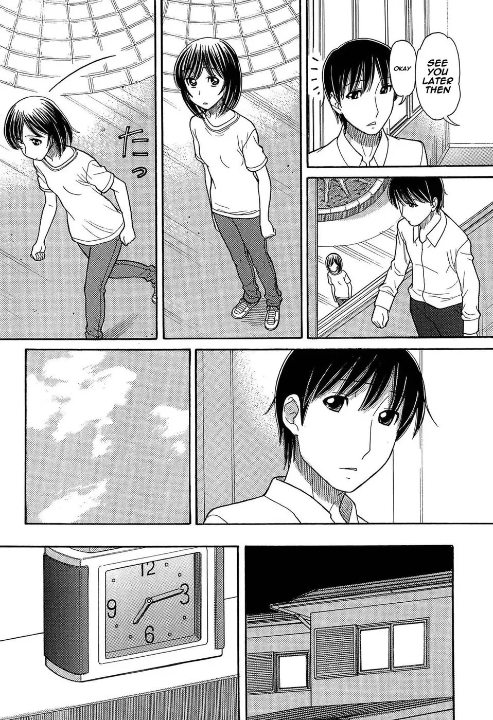 [Tanaka-ex] Sister Price Ch. 4 (decensored) Fhentai - Page 11