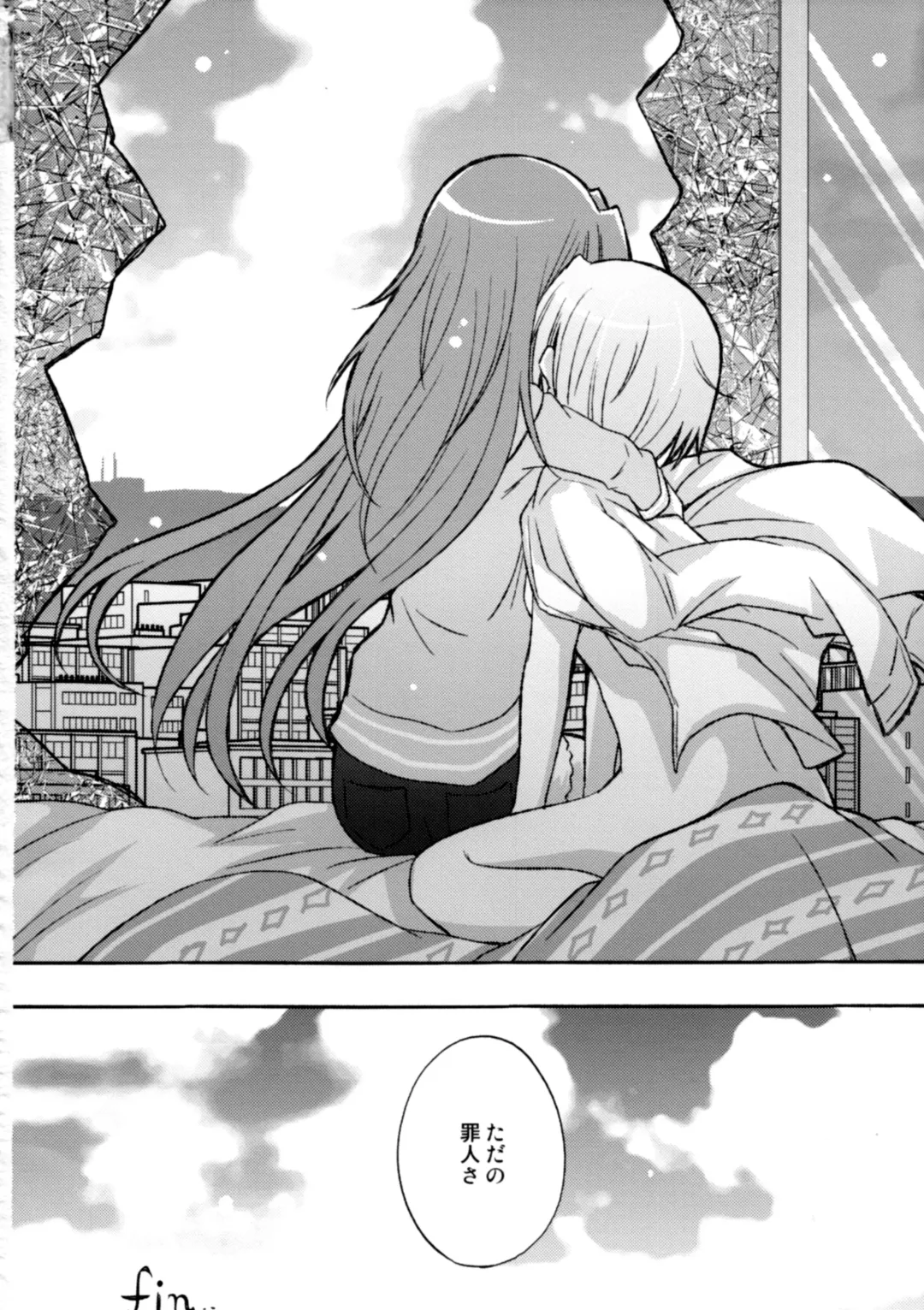 [Pikachi] Girl's Crime Fhentai.net - Page 50