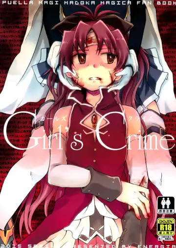 [Pikachi] Girl's Crime - Fhentai.net