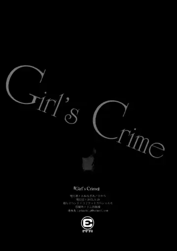 [Pikachi] Girl's Crime Fhentai.net - Page 43