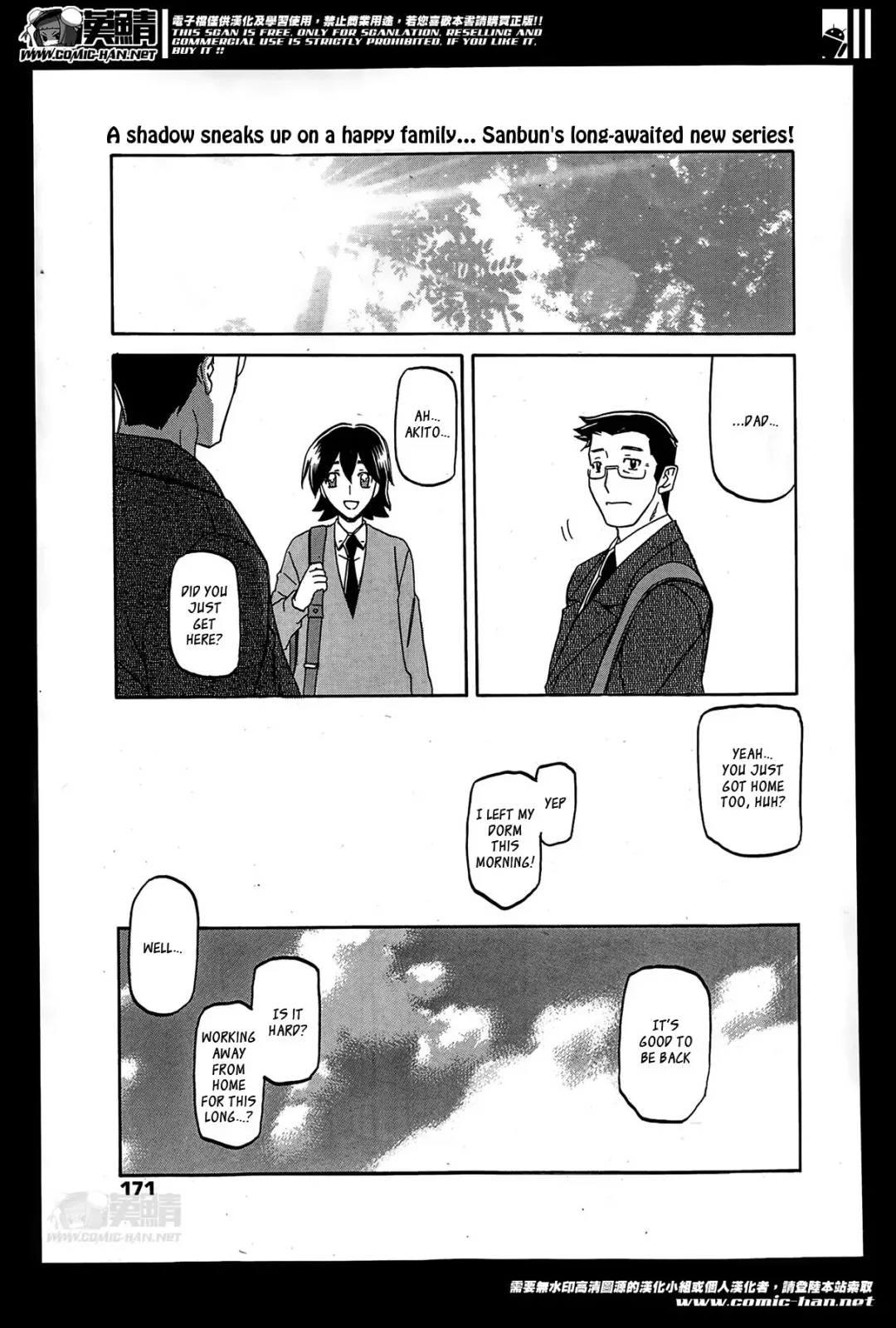 [Sanbun Kyoden] Gekkakou no Ori | The Tuberose's Cage Ch. 1-7 Fhentai - Page 1