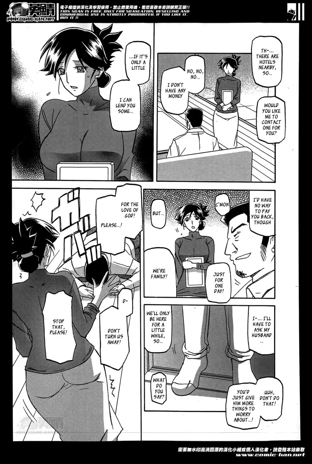 [Sanbun Kyoden] Gekkakou no Ori | The Tuberose's Cage Ch. 1-7 Fhentai - Page 11