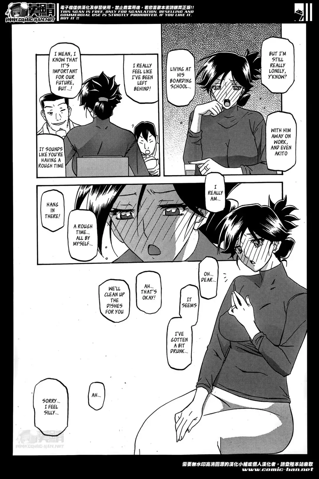 [Sanbun Kyoden] Gekkakou no Ori | The Tuberose's Cage Ch. 1-7 Fhentai - Page 14