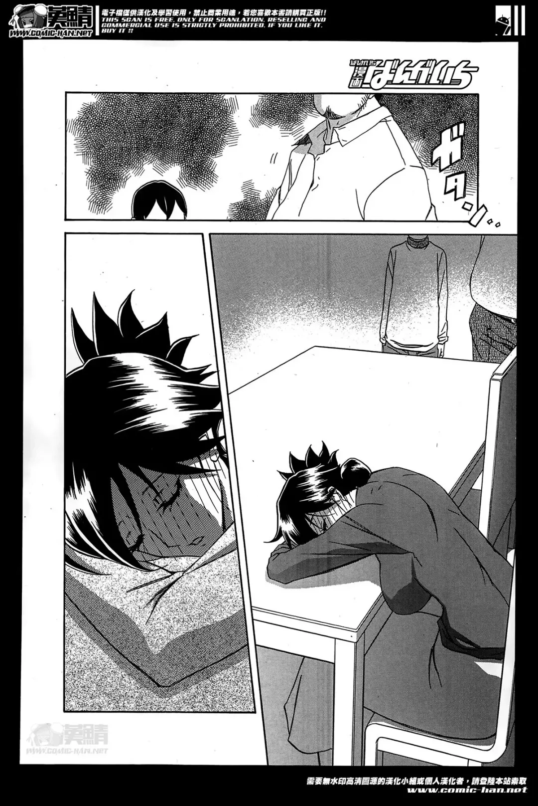 [Sanbun Kyoden] Gekkakou no Ori | The Tuberose's Cage Ch. 1-7 Fhentai - Page 16