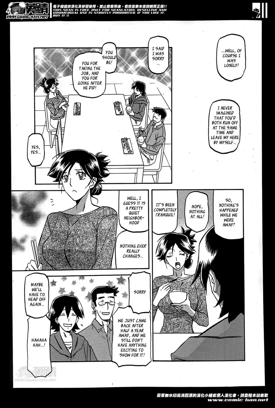 [Sanbun Kyoden] Gekkakou no Ori | The Tuberose's Cage Ch. 1-7 Fhentai - Page 3