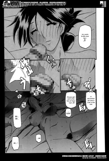 [Sanbun Kyoden] Gekkakou no Ori | The Tuberose's Cage Ch. 1-7 Fhentai - Page 19