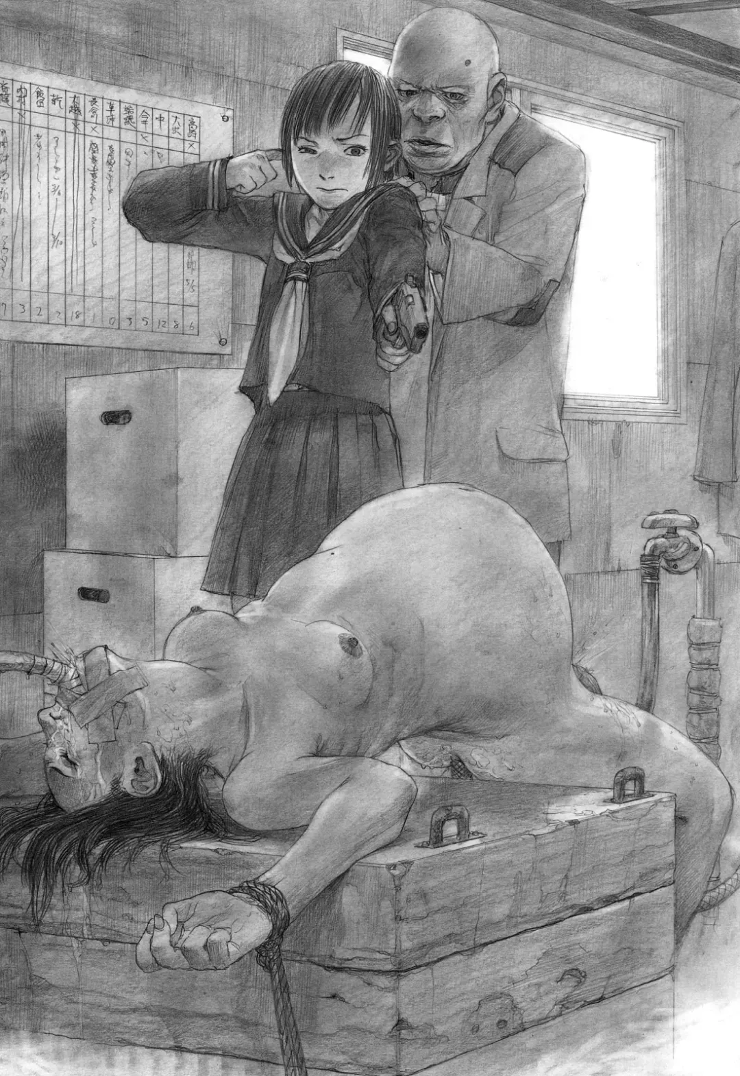 [Samura Hiroaki] Hitodenashi no Koi - The love of the brute | Нечеловеческая любовь Fhentai - Page 71