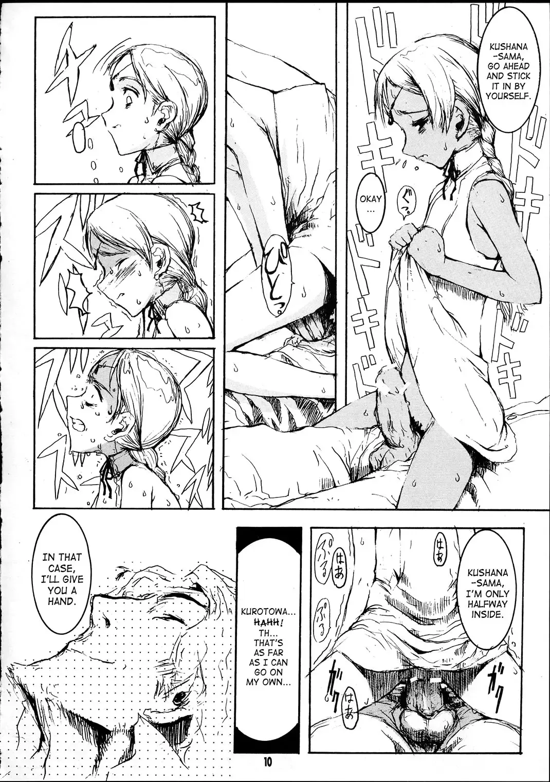 [Raita] Forget Me Not Fhentai.net - Page 9