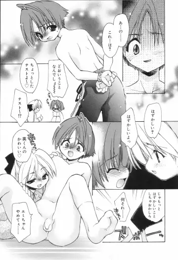 Koushoku Shounen no Susume Fhentai - Page 13