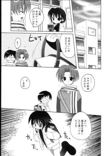 Koushoku Shounen no Susume Fhentai - Page 147
