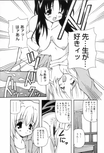 Koushoku Shounen no Susume Fhentai - Page 173