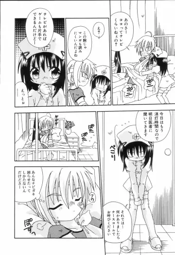 Koushoku Shounen no Susume Fhentai - Page 178
