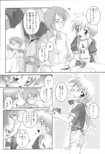 Koushoku Shounen no Susume Fhentai - Page 24