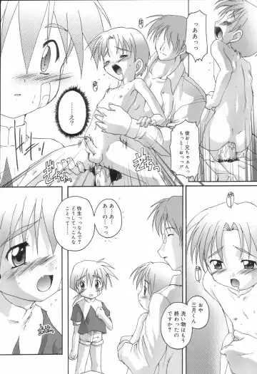 Koushoku Shounen no Susume Fhentai - Page 26
