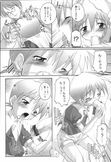 Koushoku Shounen no Susume Fhentai - Page 31