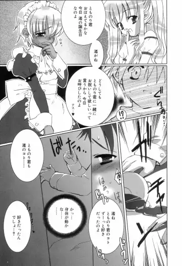 Koushoku Shounen no Susume Fhentai - Page 77